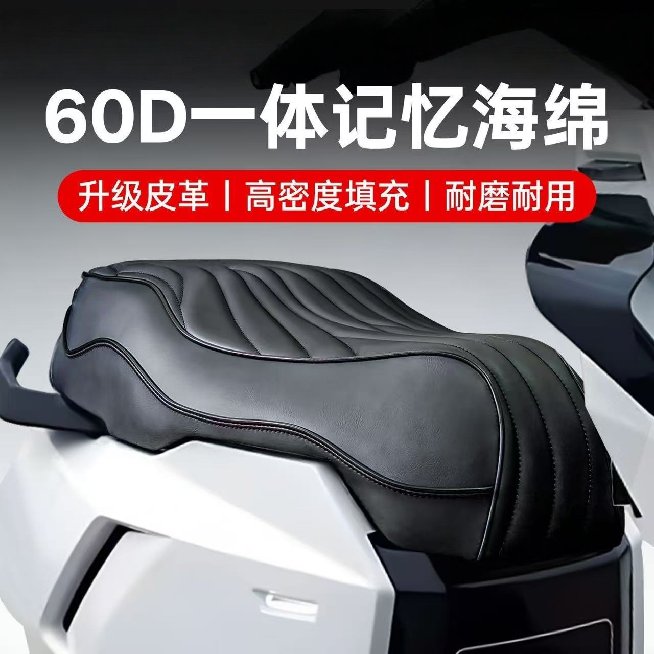 Suitable for Niu Fx Wind Speed/Fxt/U2/U3/Ub/Ml/Mt Series Sensor-Integrated Retro Seat Cushions