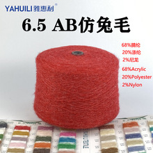 �Ż���6.5����ë����68��]20��]ë���ýqë��ë��ɫ����ӆȾ