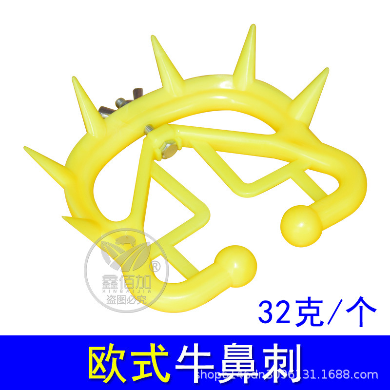 Dispositivo de destete de ternero con espinas nasales de ternero, dispositivo de evitación de leche de ternero reforzado de plástico, artefacto de destete de ganado