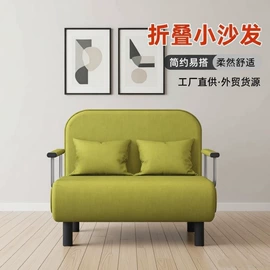 休闲椅/凳;办公椅;懒人沙发