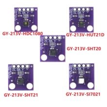 GY-213V SI7021/HDC1080 /HUT21D/SHT20/SHT21温湿度传感器 模块