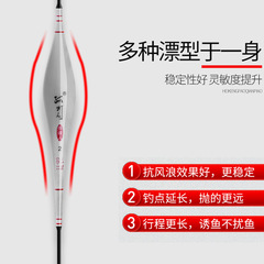 New 11-day extended lead-free running float for black hole competition, targeting crucian carp and grass carp. Eye-catching large object float batch.
