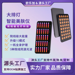 クロスボーダー大排灯美容機器卸売りled赤青光治療マスク分光器家庭用光子ledマスク器