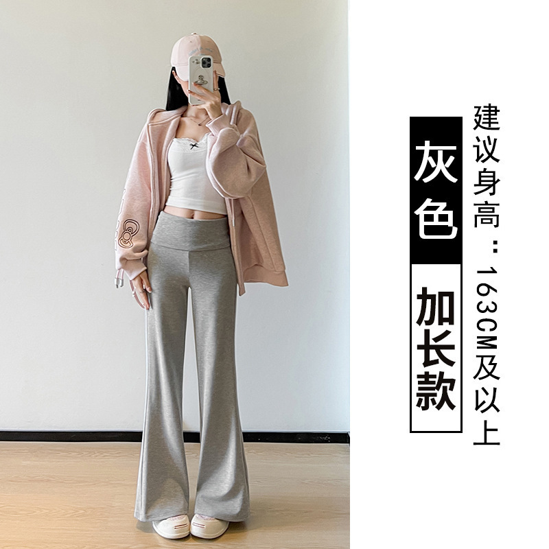 灰色直筒高腰喇叭裤女装秋修身显瘦运动裤小个子微喇瑜伽美式卫裤|undefined