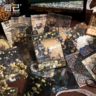 Yanji Medieval Story Series Dual Material Paper Retro Collage Handbook Decoration Material 20 Sheets in 5 Styles