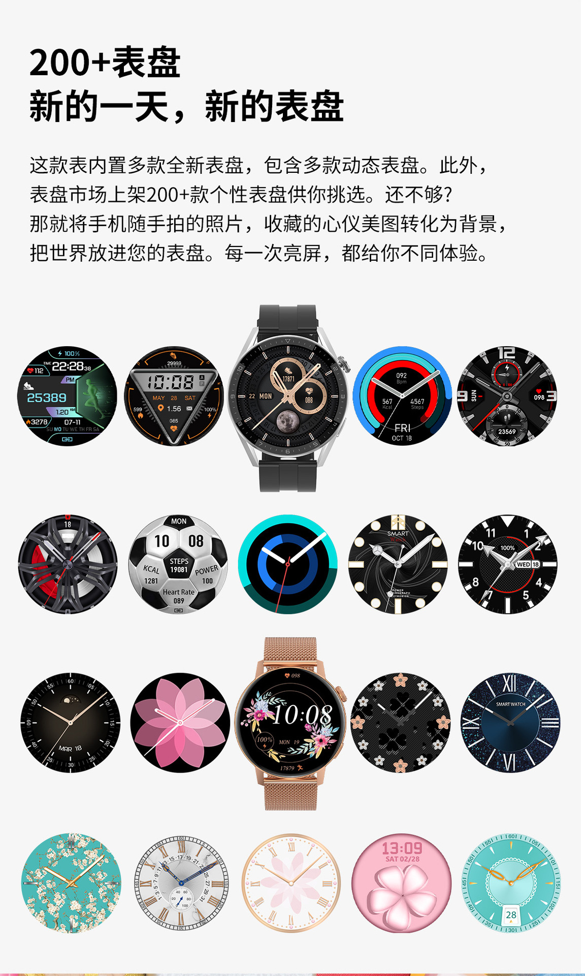 DT3MAX新款智能手表