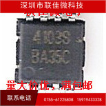 NeW NeW MD4103 MD4103S 4103S MSOP8 2.7W Audio Amplifier IC Chip