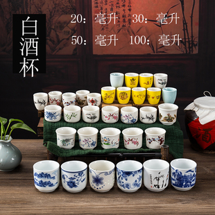 小酒杯陶瓷酒具复古家用酒盏白酒中式复古风古典酒盅祭祀供奉杯子-阿里巴巴