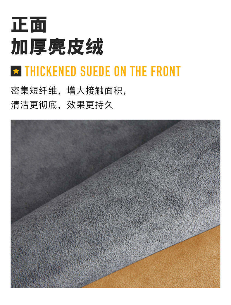 Car windshield interior cleaning tool, suede coral fleece cloth cover, cleaning brush, decontamination and defogging brush tool