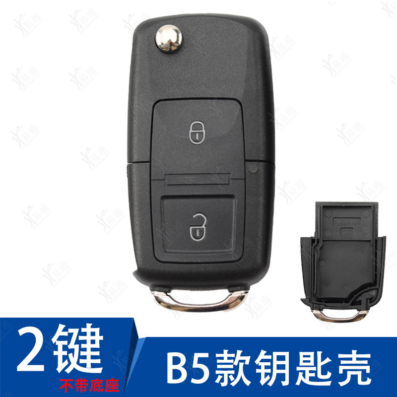 大衆b 5項の鉄将軍鉄リモコンkd vvdi ty子機を適用して折り畳み鍵ケースを改造する|undefined