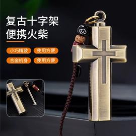 打火机;充电打火机;厨用点火器