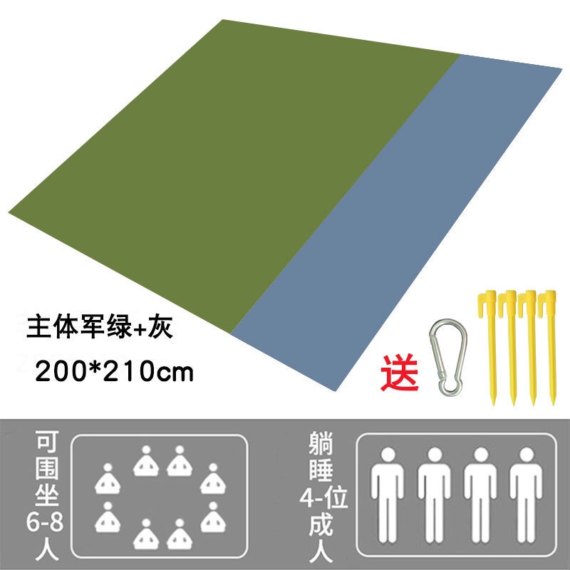 밀리터리 그린 그레이-200*210cm