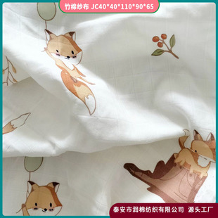 110*90�����p�ӷ��񼆲��� ���w�S2�Ӽ��� 40֧����냺�����߲�