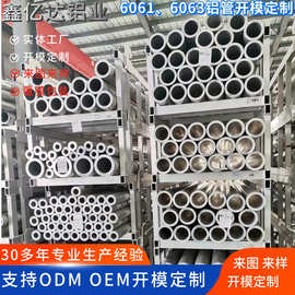 非标铝管 6063 厂家直供铝合金 立柱管材工厂工棚专用货架配件