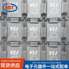 USBоƬVL817-Q7(B0)VL817-Q7(C0)汾QFN-76