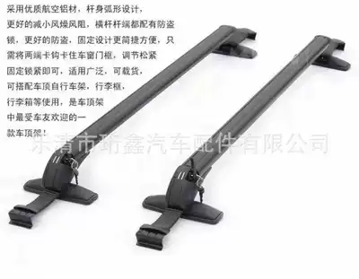 Wuling Hongguang minigameboy car roof trunk roof rail mini special longitudinal rail luggage rack (Roof rack) - mini-gb-high-speed-crossbar