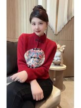 Q春季新款新中式国风刺绣毛衣外套女装设计感气质洋气毛针织衫