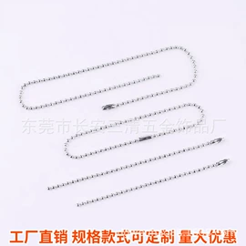 饰品配件;口哨;项链