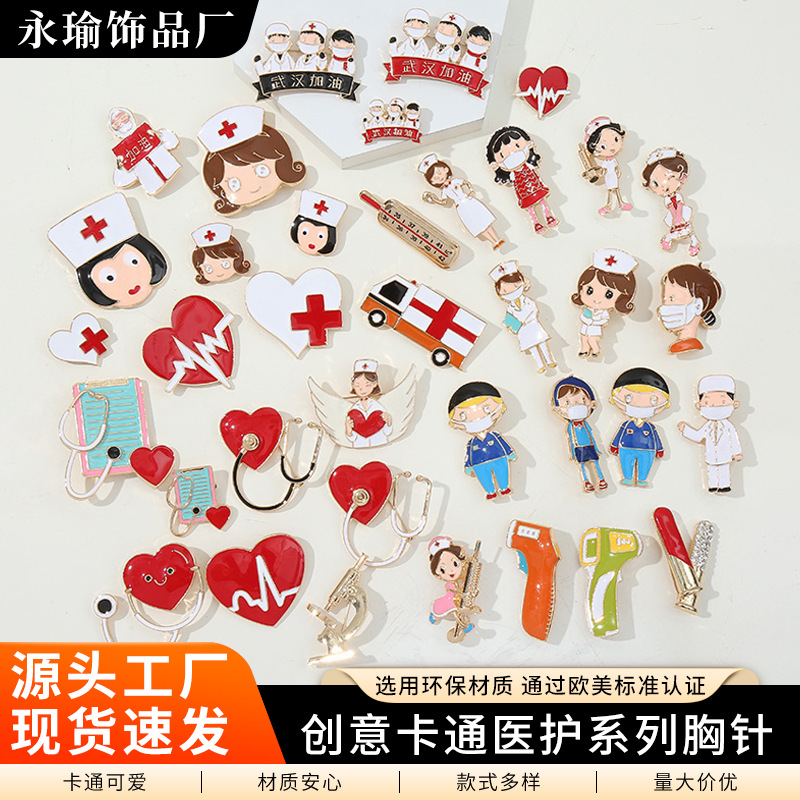 创意卡通胸针医生护士医护别针滴油丝巾扣徽章饰品可爱胸针