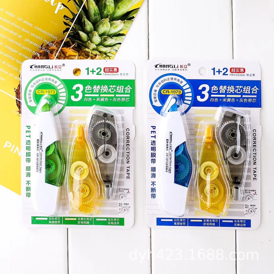 CR-1073修正带 展2.jpg