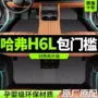 包围2026tpe脚垫配件