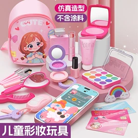 饰品玩具;医具玩具;其他类玩具