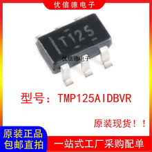 ȫ��ԭװ TMP125AIDBVR ˿ӡT125 �ӿ��¶ȴ�����оƬIC SOT23-6
