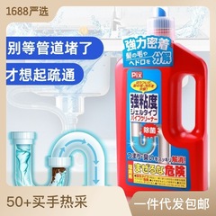 日本輸入パイプ浚渫剤下水道管トイレキッチンシンク浚渫剤 800 グラムクロスボーダー