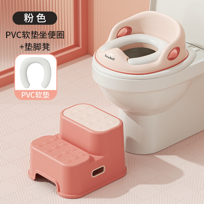 大号儿童马桶坐便圈婴儿小孩坐便器宝宝女孩男孩架盖梯垫包邮到家|undefined