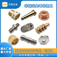 CNC�C�ӹ��X�Ͻ��P��~����ʽ�ˮ�C������������ǘ˙Cе