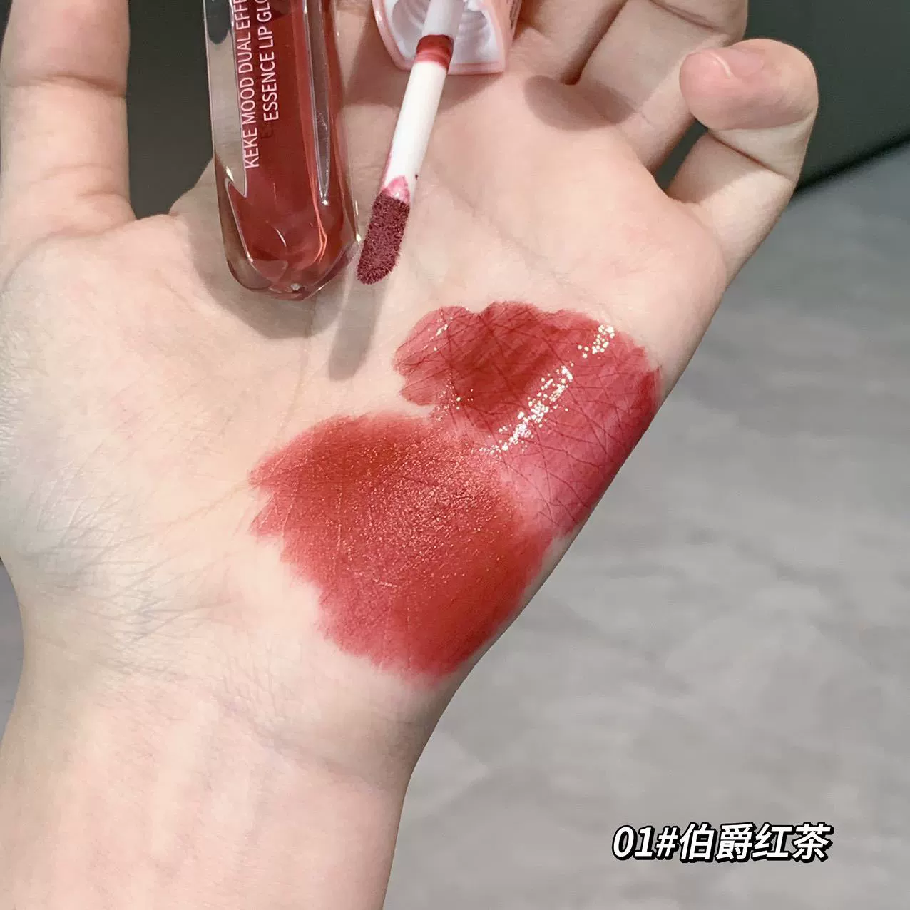 Lip gloss (Kekemood) double‑ended matte + mirror effect, essence formula, 2 ml+2 ml