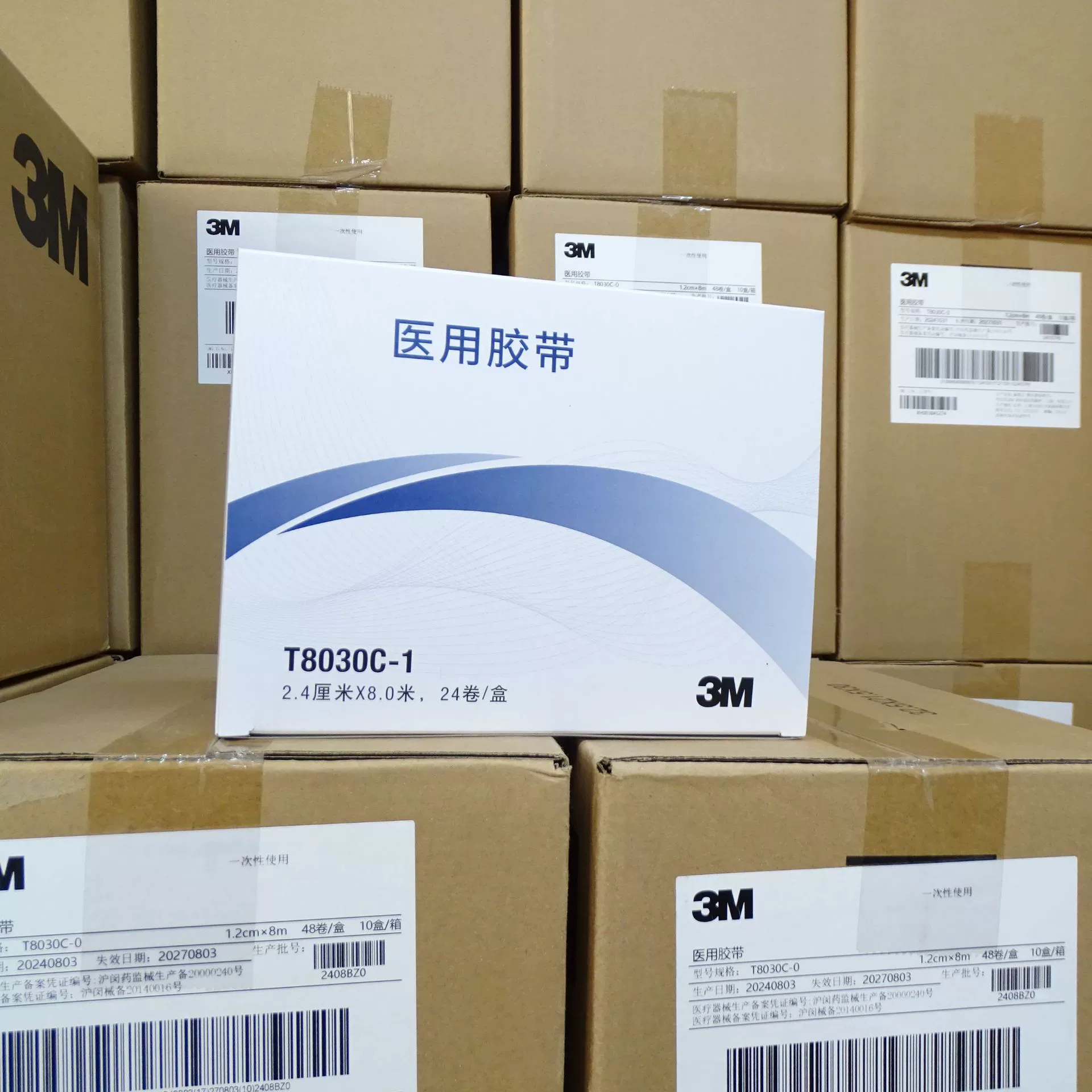 3 м Нетканая дышащая лента T8030C медицинская лента низкой чувствительности дышащая инфузионная трубка фиксированная бумажная лента наклейки