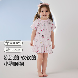����ؐ����ͯ˯��Ůͯ˯ȹȫ�޼Ҿӷ��ɐ�˯�����e�����H���b