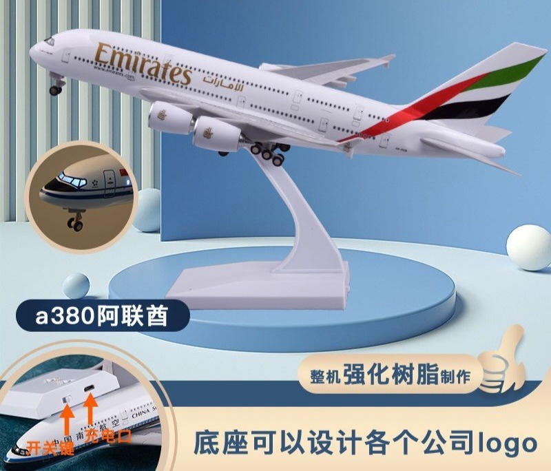 ボーイング 747 モデル旅客機シミュレーション民間航空機国際航空エバー川航空オランダエアバス A380 中国南方航空|undefined