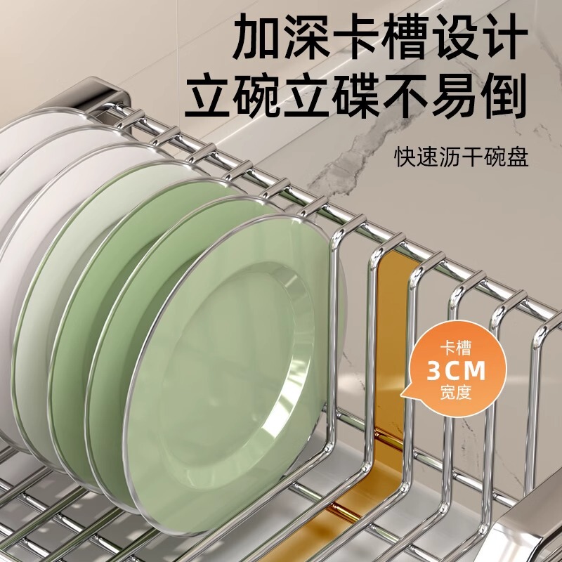 碗盘置物架304不锈钢台面沥水碗架厨房家用碗碟盘筷收纳2025新款|undefined