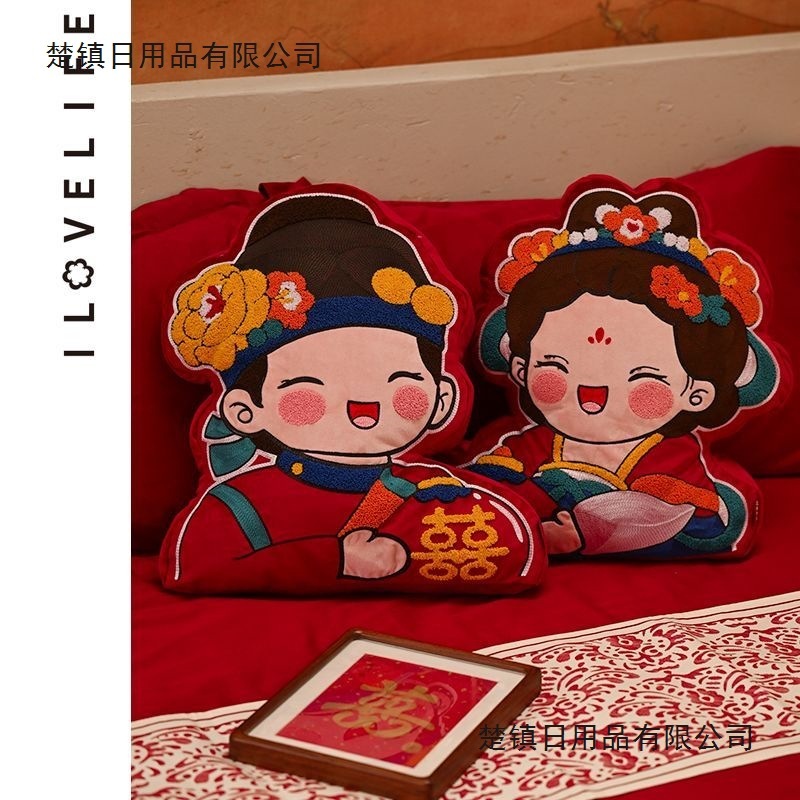 新婚陪嫁压床娃娃一对结婚新款婚房布置装饰玩具公仔婚庆玩偶婚礼|undefined