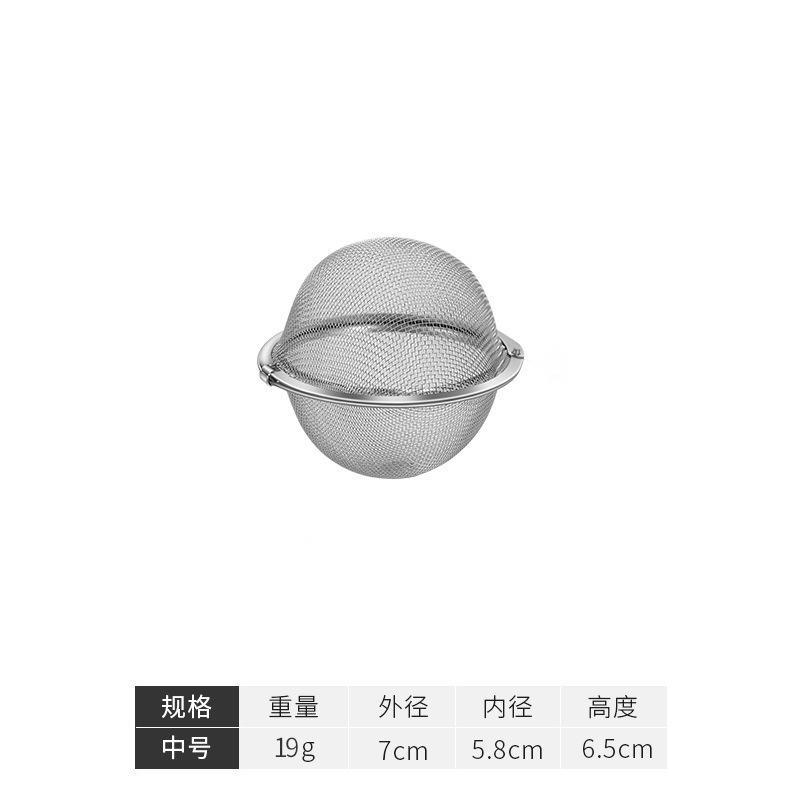 クロスボーダー304ステンレス調味ボールお茶を入れて鍋の香料を漏らします。|undefined