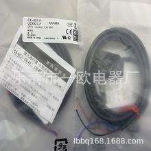 全新光电开关CX-421/422/423/424/425-P 质保一年