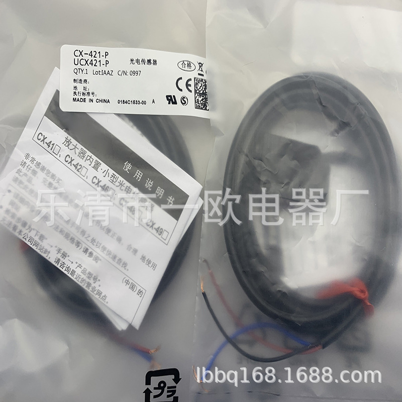 全新光电开关CX-421/422/423/424/425-P 质保一年