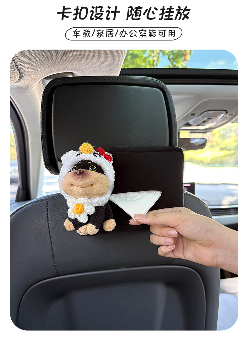 Car Tissue Box Hanging Cute Bee Puppy Car Armrest Box Tissue Box Female Car Creative Tissue Hanging Bag