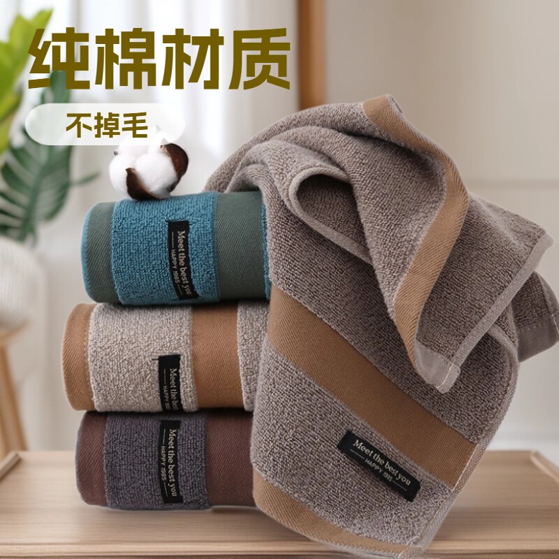 Advanced Sense Thickened Water Absorbing Face Towel Bath Towel Household Children's Bath Towel Men's and Women's Extra Large Wraping Towel suit Advanced Sense Thickened Water Absorbing Face Towel Bath Towel Household Children's Bath Towel Men's and Women's Extra Large Wraping Towel suit
