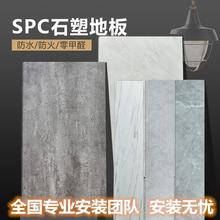 锁扣地板spc石塑卡扣式水泥灰地板革商铺家用瓷砖大理石纹跨境