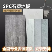 Плитка для пола SPC, каменный пластик, клипса, цементно-серый цвет, магазин кожи, домашняя плитка, мраморный рисунок, кросс-бордер