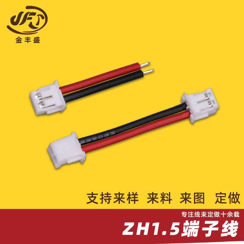 Wholesale 1007 Tin -plated Electronic Line Gong Mother Red Black…