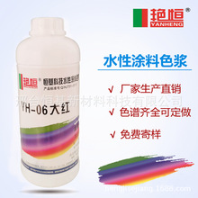 �G�aˮ��ɫ�{�Ƞ��⠝�T��ɫ�{�����ȸߝ�s ���z����ɫ�r�G1kg