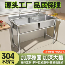全套不锈钢水槽池盆洗碗水池槽家用特厚304厨房饭店洗菜盆洗手盆