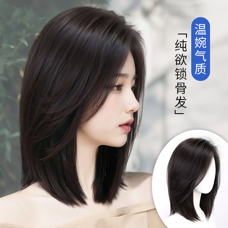 Partial Lace Front Wig for Women, Natural-Looking Seamless Short Hair Full Wig Set