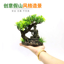 鱼缸风水造景禅境古佛像小号水族箱树脂装饰假山石像菩提树下造景