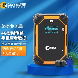 ����CX10Ѳ����GPRS���r�ς�Ѳ���C���Ѳ��ϵ�y������IѲ߉��