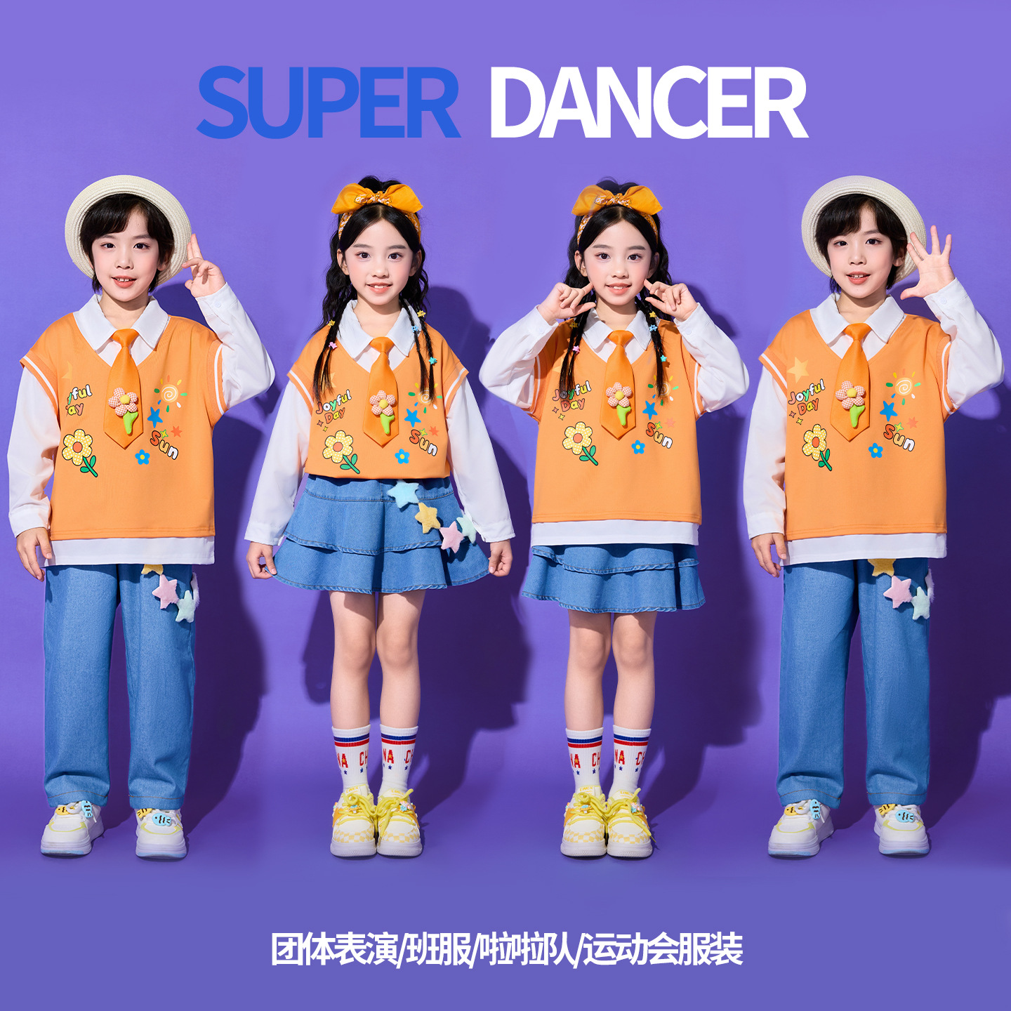 Children's Cheerleading Costumes, Autum Sports Meeting Opening Ceremony Costumes, Primary School Students' Group Uniforms, Kindergarten Performances